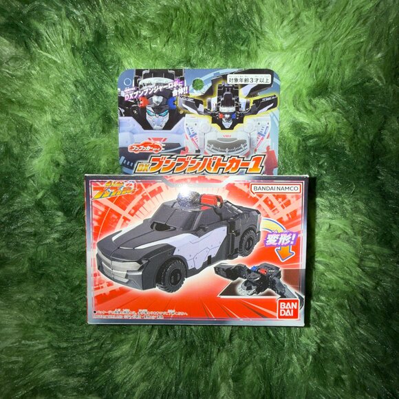 *NEW Bakuage Sentai Boonboomger DX Boonboom Patrol Car 1 ブンブンカーシリーズ DXブンブンパトカー1